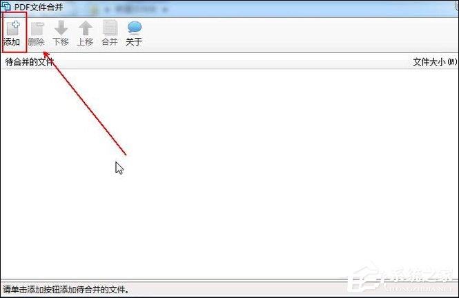如何将多个<a href=/softxz/pdf/ target=_blank class=infotextkey>pdf</a>合并成一个<a href=/softxz/pdf/ target=_blank class=infotextkey>pdf</a>？<a href=/softxz/pdf/ target=_blank class=infotextkey>pdf</a>文档合并成单个的方法