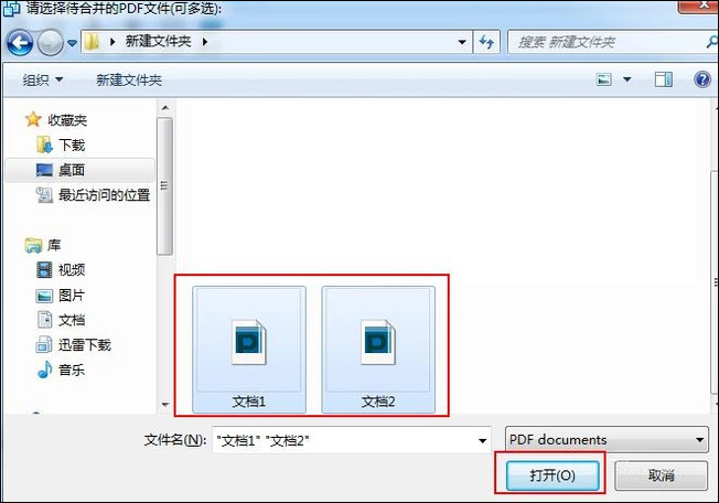 如何将多个<a href=/softxz/pdf/ target=_blank class=infotextkey>pdf</a>合并成一个<a href=/softxz/pdf/ target=_blank class=infotextkey>pdf</a>？<a href=/softxz/pdf/ target=_blank class=infotextkey>pdf</a>文档合并成单个的方法