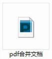 如何将多个<a href=/softxz/pdf/ target=_blank class=infotextkey>pdf</a>合并成一个<a href=/softxz/pdf/ target=_blank class=infotextkey>pdf</a>？<a href=/softxz/pdf/ target=_blank class=infotextkey>pdf</a>文档合并成单个的方法