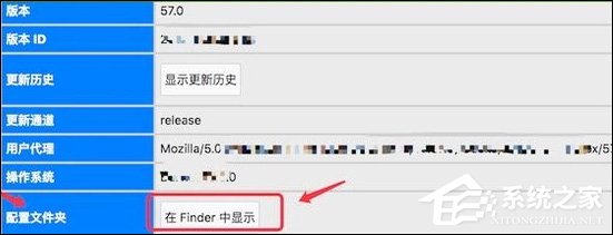 火狐<a href=/softxz/llq/ target=_blank class=infotextkey>浏览器</a>历史记录和书签出现问题无法打开怎么办？