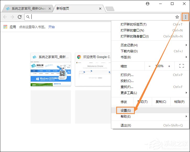 谷歌<a href=/softxz/llq/ target=_blank class=infotextkey>浏览器</a>皮肤怎么换？修改谷歌<a href=/softxz/llq/ target=_blank class=infotextkey>浏览器</a>皮肤的方法