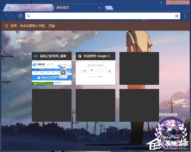 谷歌<a href=/softxz/llq/ target=_blank class=infotextkey>浏览器</a>皮肤怎么换？修改谷歌<a href=/softxz/llq/ target=_blank class=infotextkey>浏览器</a>皮肤的方法