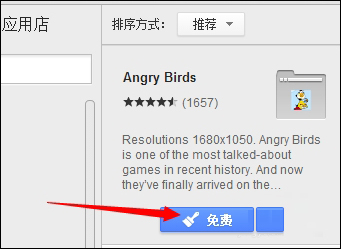 谷歌<a href=/softxz/llq/ target=_blank class=infotextkey>浏览器</a>皮肤怎么换？修改谷歌<a href=/softxz/llq/ target=_blank class=infotextkey>浏览器</a>皮肤的方法