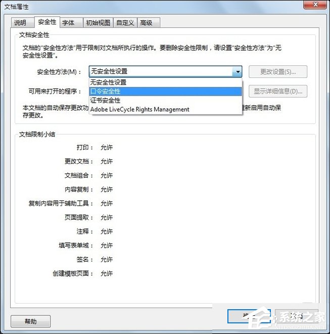 <a href=/softxz/pdf/ target=_blank class=infotextkey>pdf</a>怎么设置密码？<a href=/softxz/pdf/ target=_blank class=infotextkey>pdf</a>文件加密方法介绍