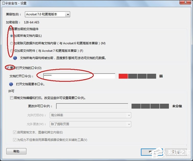 <a href=/softxz/pdf/ target=_blank class=infotextkey>pdf</a>怎么设置密码？<a href=/softxz/pdf/ target=_blank class=infotextkey>pdf</a>文件加密方法介绍