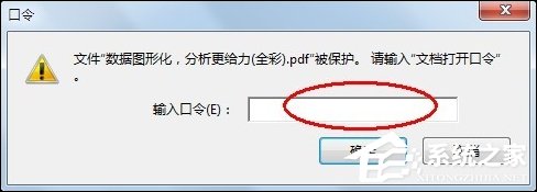 <a href=/softxz/pdf/ target=_blank class=infotextkey>pdf</a>怎么设置密码？<a href=/softxz/pdf/ target=_blank class=infotextkey>pdf</a>文件加密方法介绍