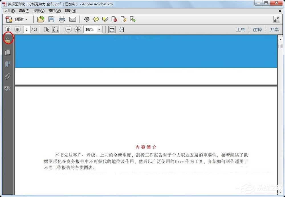 <a href=/softxz/pdf/ target=_blank class=infotextkey>pdf</a>怎么设置密码？<a href=/softxz/pdf/ target=_blank class=infotextkey>pdf</a>文件加密方法介绍