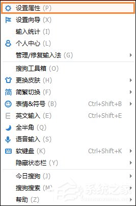 搜狗<a href=/softxz/srf/ target=_blank class=infotextkey>输入法</a>不能打汉字了怎么处理？