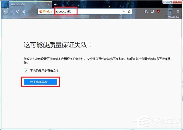 火狐<a href=/softxz/llq/ target=_blank class=infotextkey>浏览器</a>如何去除Pocket收藏夹图标？