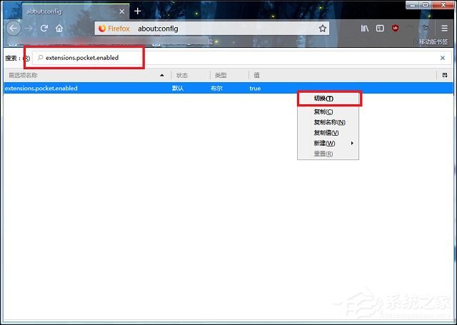 火狐<a href=/softxz/llq/ target=_blank class=infotextkey>浏览器</a>如何去除Pocket收藏夹图标？