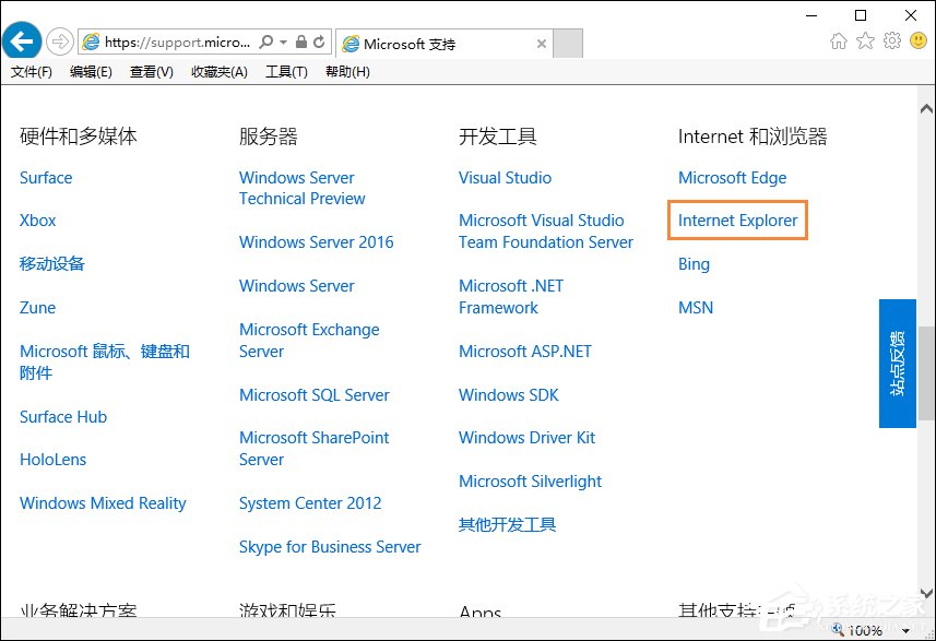 如何升级IE<a href=/softxz/llq/ target=_blank class=infotextkey>浏览器</a>？电脑IE<a href=/softxz/llq/ target=_blank class=infotextkey>浏览器</a>怎么升级？