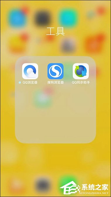 手机QQ<a href=/softxz/llq/ target=_blank class=infotextkey>浏览器</a>收藏网页？手机QQ<a href=/softxz/llq/ target=_blank class=infotextkey>浏览器</a>添加书签的方法