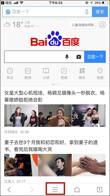 手机QQ<a href=/softxz/llq/ target=_blank class=infotextkey>浏览器</a>收藏网页？手机QQ<a href=/softxz/llq/ target=_blank class=infotextkey>浏览器</a>添加书签的方法