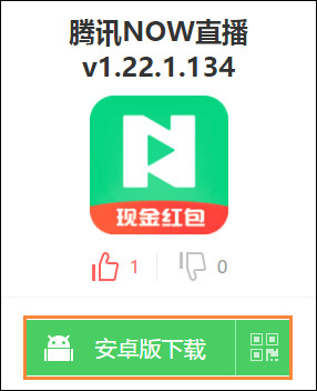 NOW直播可以用电脑播吗？NOW怎么在电脑上直播？