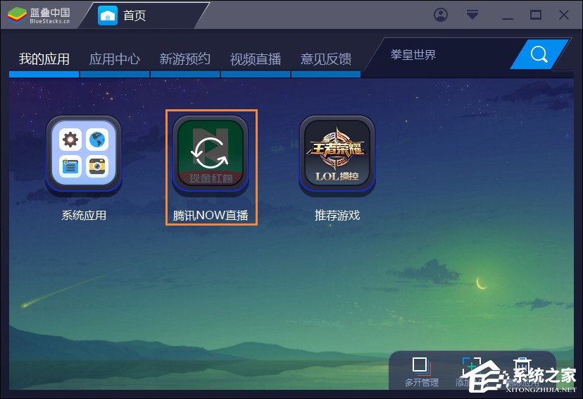 NOW直播可以用电脑播吗？NOW怎么在电脑上直播？
