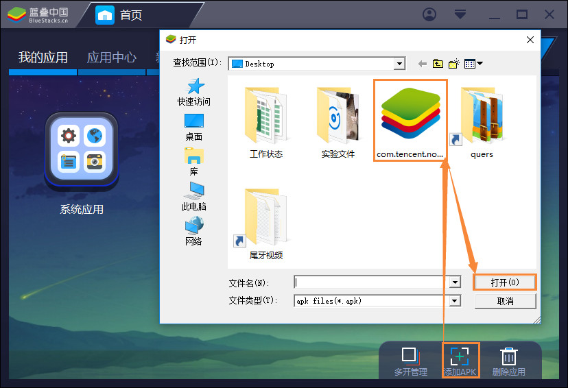 NOW直播可以用电脑播吗？NOW怎么在电脑上直播？
