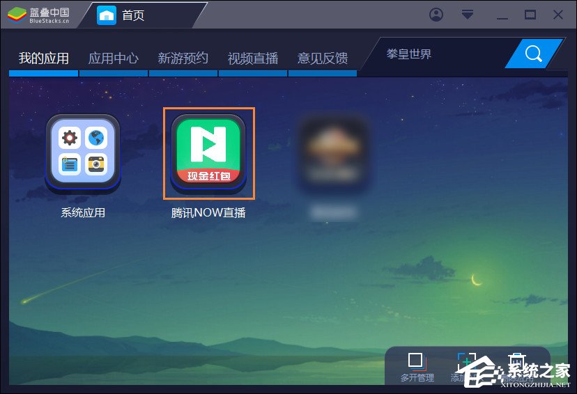 NOW直播可以用电脑播吗？NOW怎么在电脑上直播？