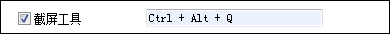 QQ五笔<a href=/softxz/srf/ target=_blank class=infotextkey>输入法</a>常用快捷键介绍