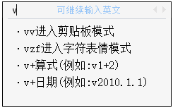 QQ五笔<a href=/softxz/srf/ target=_blank class=infotextkey>输入法</a>常用快捷键介绍