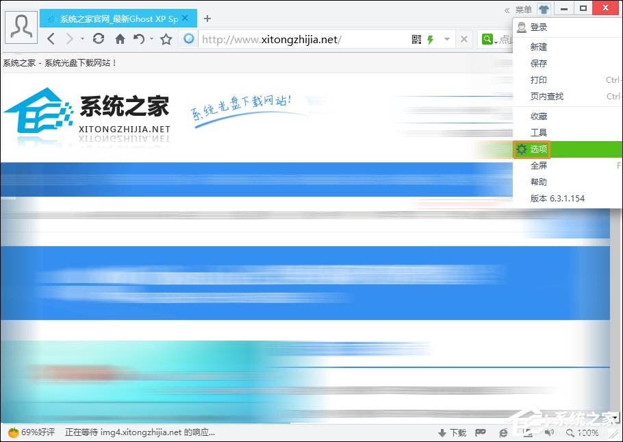 360<a href=/softxz/llq/ target=_blank class=infotextkey>浏览器</a>鼠标手势怎么关？取消360<a href=/softxz/llq/ target=_blank class=infotextkey>浏览器</a>鼠标手势的方法