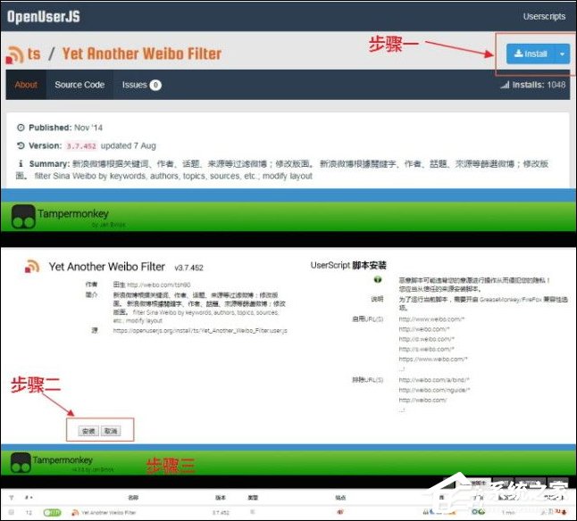 Chrome<a href=/softxz/llq/ target=_blank class=infotextkey>浏览器</a>安装油猴脚本的方法