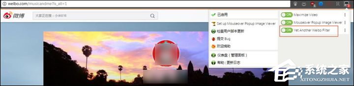 Chrome<a href=/softxz/llq/ target=_blank class=infotextkey>浏览器</a>安装油猴脚本的方法
