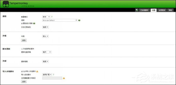Chrome<a href=/softxz/llq/ target=_blank class=infotextkey>浏览器</a>安装油猴脚本的方法
