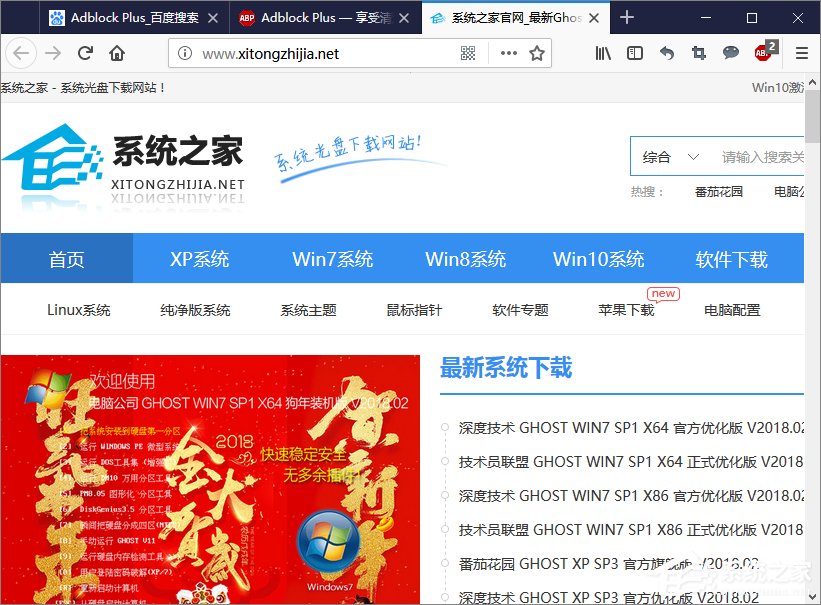 <a href=/softxz/llq/ target=_blank class=infotextkey>浏览器</a>广告过滤插件Adblock Plus怎么安装并使用？