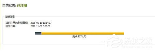 Avast杀毒软件如何注册?Avast杀毒软件注册方法