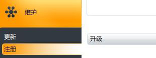 Avast杀毒软件如何注册?Avast杀毒软件注册方法