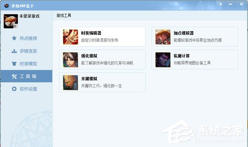DNF多玩盒子怎么双开?DNF多玩盒子可以双开吗?