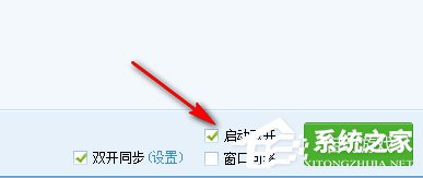 DNF多玩盒子怎么双开?DNF多玩盒子可以双开吗?