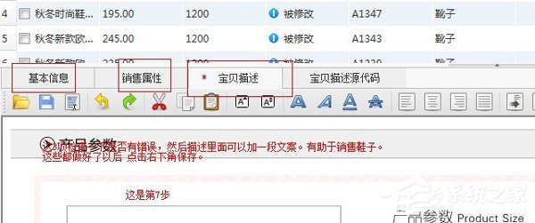 淘宝助理怎么用?淘宝助理怎么上传数据包?