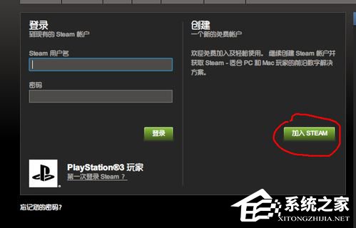 Steam注册账号的方法 Steam如何注册账号?