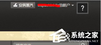 Steam注册账号的方法 Steam如何注册账号?