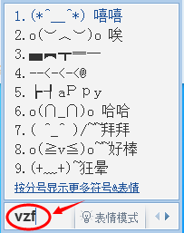 特殊符号怎么打出来？QQ拼音<a href=/softxz/srf/ target=_blank class=infotextkey>输入法</a>打出特殊符号的方法