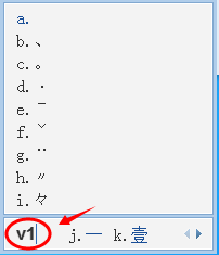 特殊符号怎么打出来？QQ拼音<a href=/softxz/srf/ target=_blank class=infotextkey>输入法</a>打出特殊符号的方法