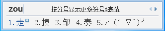 特殊符号怎么打出来？QQ拼音<a href=/softxz/srf/ target=_blank class=infotextkey>输入法</a>打出特殊符号的方法