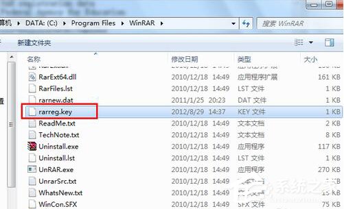 WinRAR怎么注册?WinRAR软件注册的方法