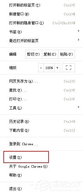 谷歌<a href=/softxz/llq/ target=_blank class=infotextkey>浏览器</a>支持迅雷下载吗?谷歌<a href=/softxz/llq/ target=_blank class=infotextkey>浏览器</a>如何设置迅雷下载