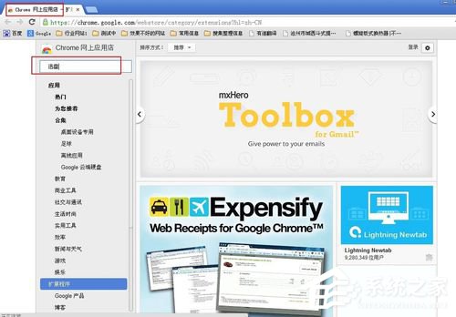谷歌<a href=/softxz/llq/ target=_blank class=infotextkey>浏览器</a>支持迅雷下载吗?谷歌<a href=/softxz/llq/ target=_blank class=infotextkey>浏览器</a>如何设置迅雷下载