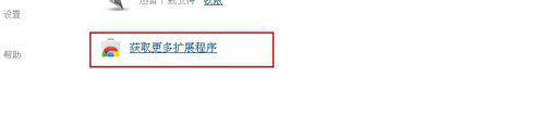 谷歌<a href=/softxz/llq/ target=_blank class=infotextkey>浏览器</a>支持迅雷下载吗?谷歌<a href=/softxz/llq/ target=_blank class=infotextkey>浏览器</a>如何设置迅雷下载