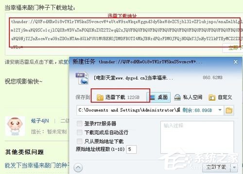 谷歌<a href=/softxz/llq/ target=_blank class=infotextkey>浏览器</a>支持迅雷下载吗?谷歌<a href=/softxz/llq/ target=_blank class=infotextkey>浏览器</a>如何设置迅雷下载