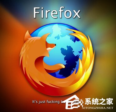 火狐<a href=/softxz/llq/ target=_blank class=infotextkey>浏览器</a>怎么样?火狐<a href=/softxz/llq/ target=_blank class=infotextkey>浏览器</a>都有哪些优缺点