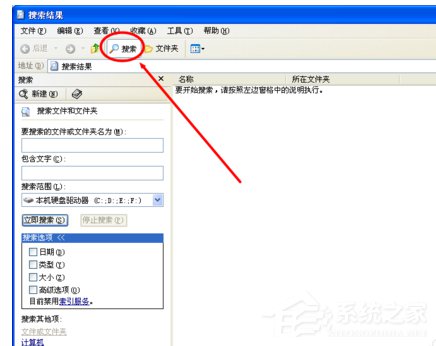 世界之窗<a href=/softxz/llq/ target=_blank class=infotextkey>浏览器</a>皮肤怎么改?