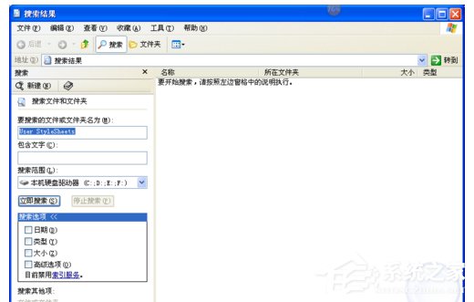 世界之窗<a href=/softxz/llq/ target=_blank class=infotextkey>浏览器</a>皮肤怎么改?