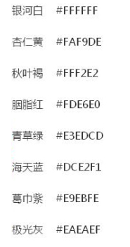 世界之窗<a href=/softxz/llq/ target=_blank class=infotextkey>浏览器</a>皮肤怎么改?