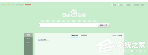 世界之窗<a href=/softxz/llq/ target=_blank class=infotextkey>浏览器</a>皮肤怎么改?