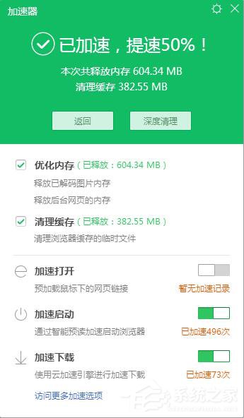 为什么爱奇艺播放失败?