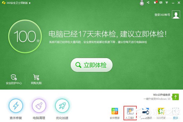 为什么爱奇艺播放失败?